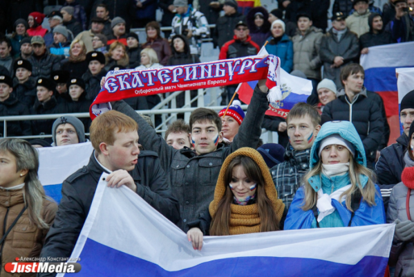 В Екатеринбурге собирают подписи за проведение двух отборочных матчей ЧМ-2014 - Фото 1