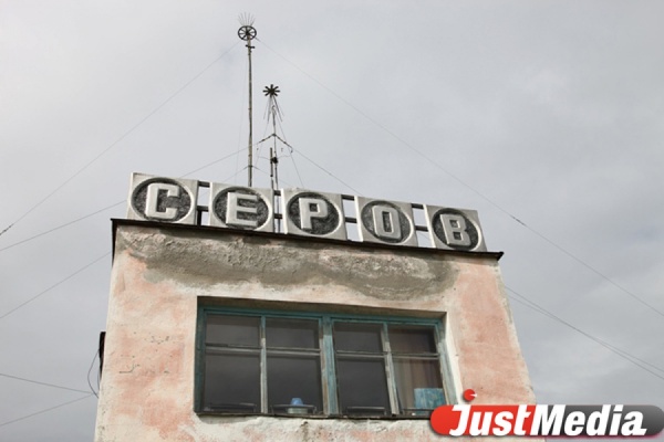 Глава Серовского округа просит у Паслера полмиллиона на поиски Ан-2 - Фото 1