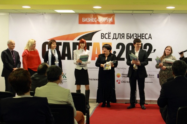 Вошли в историю: в Екатеринбурге наградили самые старинные и самые молодые бизнес-династии - Фото 1