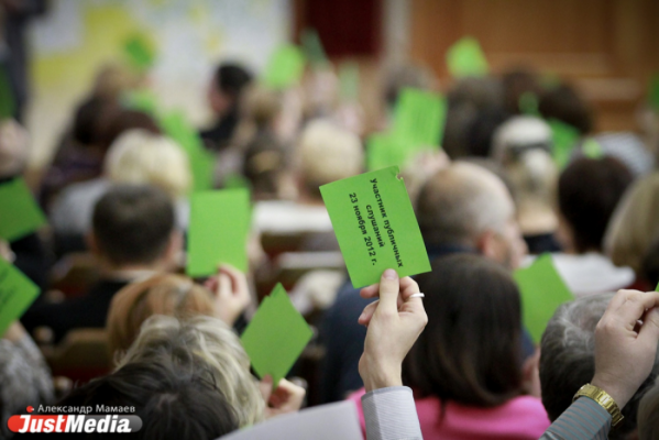 Екатеринбуржцы на общественных слушаниях поддержали бюджет, предложенный мэрией - Фото 1