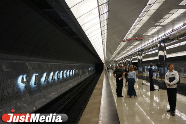 В Екатеринбурге затопило станцию метро «Чкаловская» - Фото 1