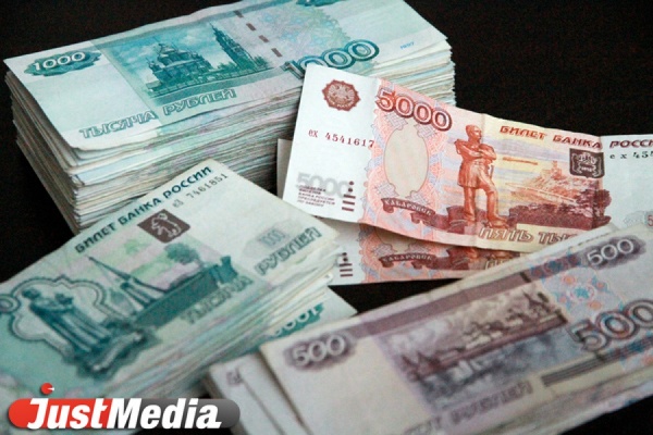 Свердловчане просрочили выплаты по имущественным налогам почти на полтора миллиарда рублей - Фото 1
