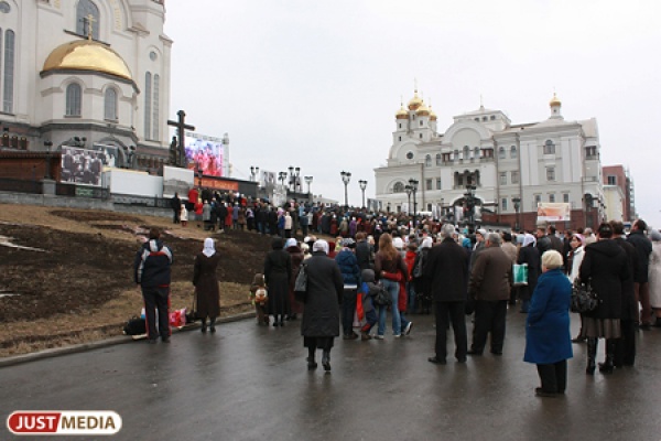 Благотворители и православное духовенство со всего УрФО съедутся завтра в Екатеринбург - Фото 1