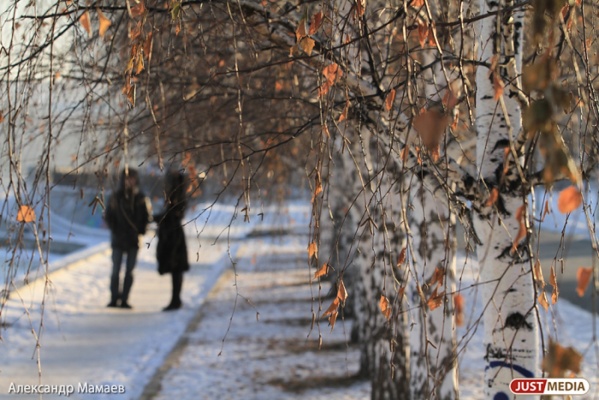 В Екатеринбурге потеплеет, и придет снег. Днем — минус 1-3 - Фото 1
