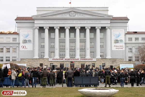 Мэрия Екатеринбурга предложила освободить федеральные вузы от уплаты земельного налога - Фото 1