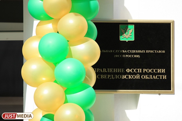 Свердловские приставы возбудили больше полутора тысяч дел об административных правонарушениях за два месяца 2013 года - Фото 1