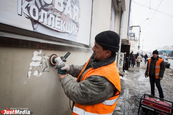 Екатеринбург встретит Лоссерталеса без граффити, но с облупленными стенами - Фото 1