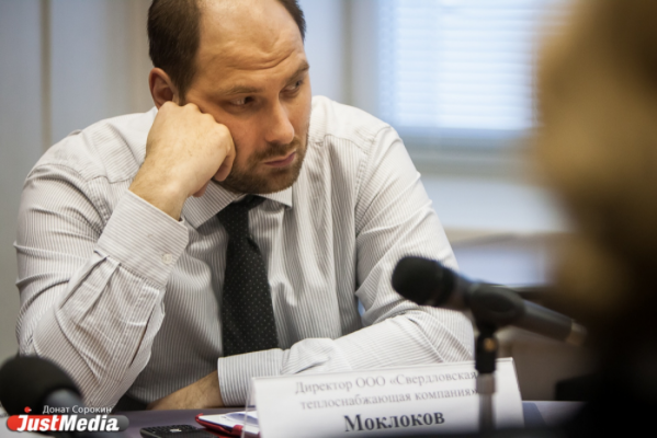 Илья Моклоков покидает пост исполнительного директора Свердловской теплоснабжающей компании - Фото 1