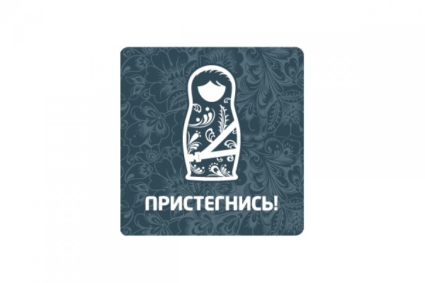 В Свердловской области стартовал конкурс на эскиз матрешки-символа безопасности дорожного движения - Фото 1