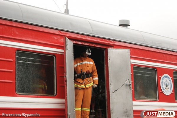 На перегоне Камышлов—Аксариха загорелся поезд «Новосибирск—Адлер» - Фото 1