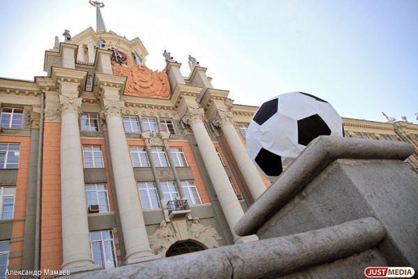 В Екатеринбурге через месяц появится памятник... чемпионату мира по футболу - Фото 1