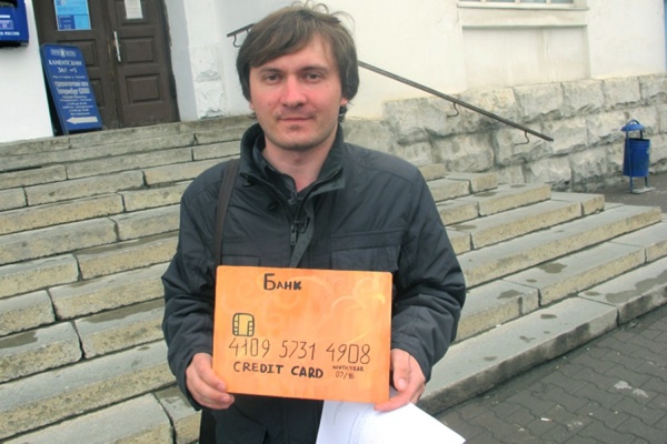 В центре Екатеринбурга пытались расплатиться гигантской «банковской карточкой» - Фото 1