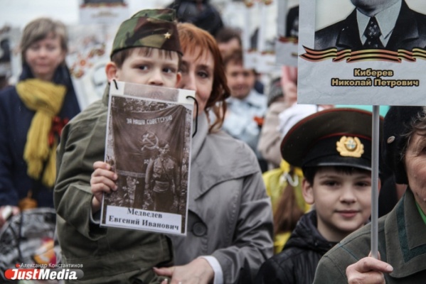 Екатеринбург празднует День Победы: по площади 1905 года прошел Бессмертный полк - Фото 1