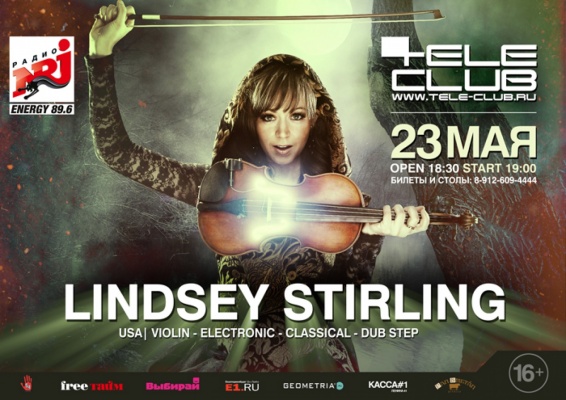 Lindsey Stirling  — первая скрипка Youtube выступит в Екатеринбурге - Фото 1