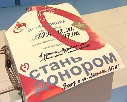Свердловские полицейские сдали более 130 литров крови для больниц - Фото 1
