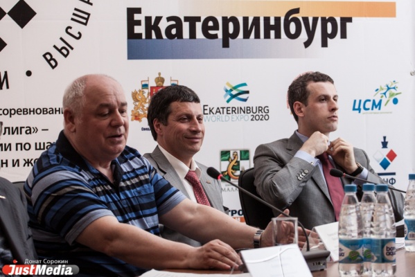 Восемьдесят сильнейших шахматистов страны съехались в Екатеринбург - Фото 1