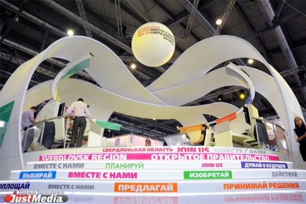 На стенде Екатеринбурга на ИННОПРОМе будут сенсорные столы и зона для дискуссий - Фото 1