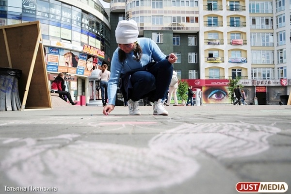 В Екатеринбурге пройдет арт-флешмоб и будет создан гигантский граффити-пазл - Фото 1