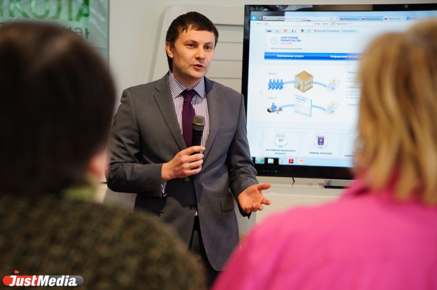 В Свердловской области в 2014 году планируется создать еще 30 МФЦ - Фото 1