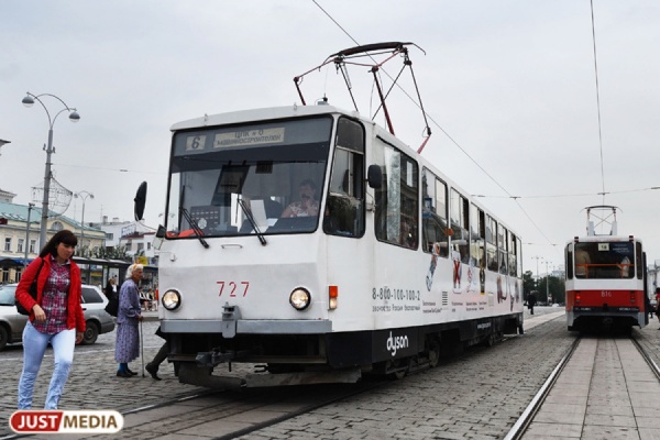 В Екатеринбурге на время празднования Дня города меняются маршруты трамваев - Фото 1