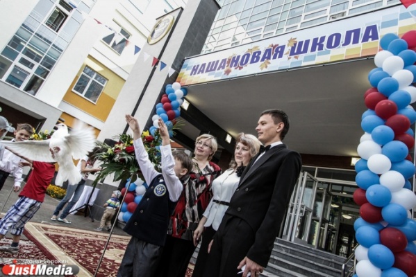 В Екатеринбурге открыли школьный храм науки - Фото 1