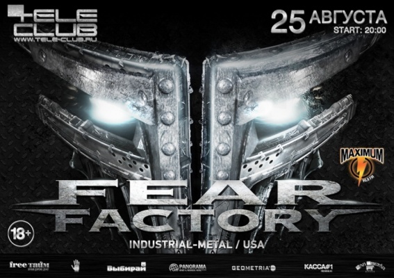 Фабрика индастриала Fear Factory откроет новый концертный сезон ТелеКлуба - Фото 1