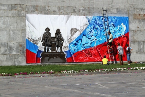 Художники нарисовали Российский флаг в центре Екатеринбурга - Фото 1