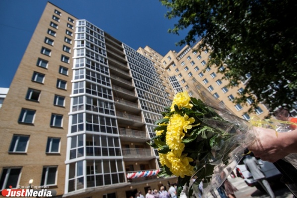 В Екатеринбург в течение года цены на квартиры снижались только в центре - Фото 1