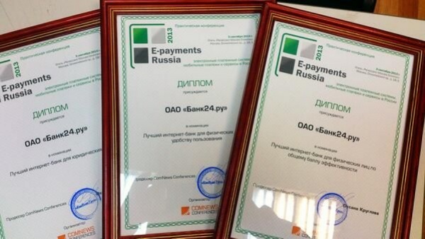 Банк24.ру получил сразу три награды за Интернет-банк - Фото 1