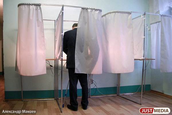 Явка на выборах в Екатеринбурге может оказаться ниже, чем прогнозировал избирком - Фото 1