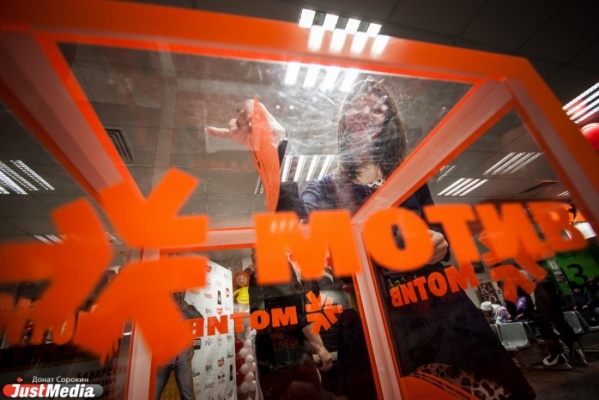 «Мотив» открывает новый офис в Новоуральске - Фото 1
