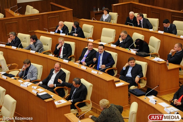 В Законодательном Собрании Свердловской области стартовало первое заседание осенней сессии - Фото 1