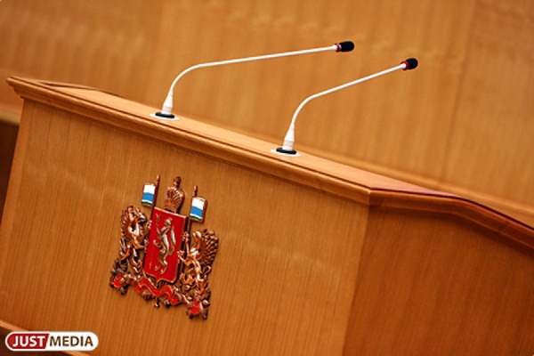 В ЗакСо утвердили «региональных» членов конкурсной комиссии по избранию сити-менеджера Екатеринбурга - Фото 1