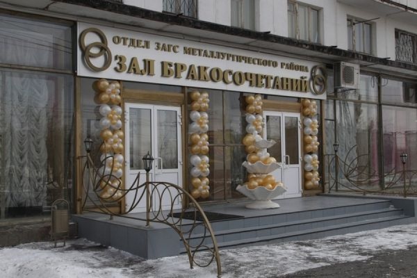 ЗАГСы Челябинска ввели сменную обувь и запретили шампанское - Фото 1