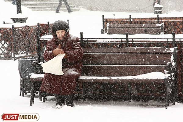В Екатеринбурге похолодает и пойдет снег - Фото 1