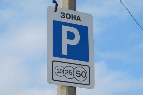 Парковки Москвы оснастят датчиками свободных мест - Фото 1