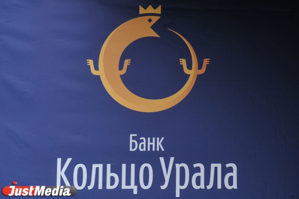 Банк «Кольцо Урала» подключился к программе Visa  Бонус - Фото 1