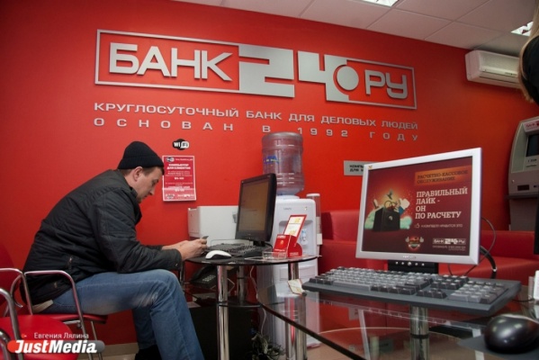 1 триллион рублей составит оборот средств через Интернет-банк Банка24.ру по итогам года  - Фото 1