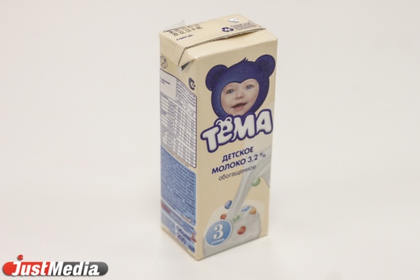 Область выделяет 271 миллион рублей на детское питание для молочных кухонь - Фото 1