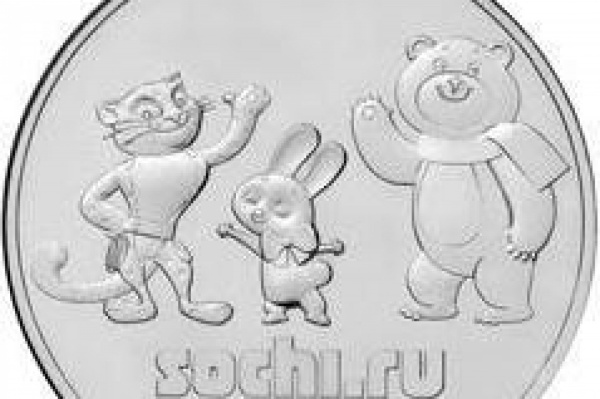 В обращение выходит дополнительный тираж «олимпийских» 25-рублевых монет - Фото 1