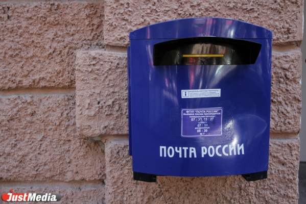 Жители Екатеринбурга при помощи волонтеров написали и отправили своим мамам 800 писем - Фото 1