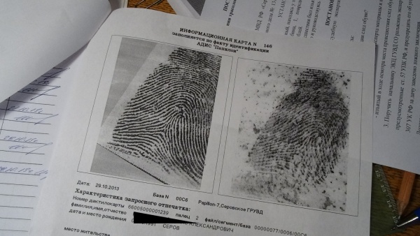 В Серове полицейские смогли раскрыть кражу трехлетней давности благодаря отпечаткам пальцев из базы «Папилон» - Фото 1