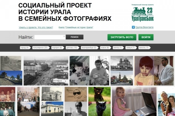На Урале создается первый в России архив снимков, сделанных в 1990-е - Фото 1