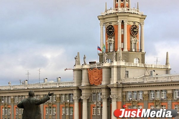 Гордума приняла бюджет Екатеринбурга на 2014 год в окончательном чтении - Фото 1