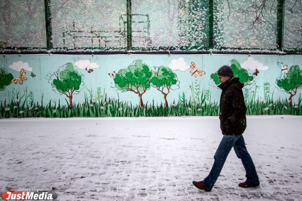 В Екатеринбурге в середине недели морозы немного ослабят хватку - Фото 1