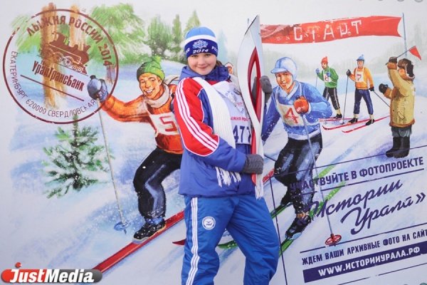 Участники  «Лыжни России» вписали себя в историю Урала - Фото 1