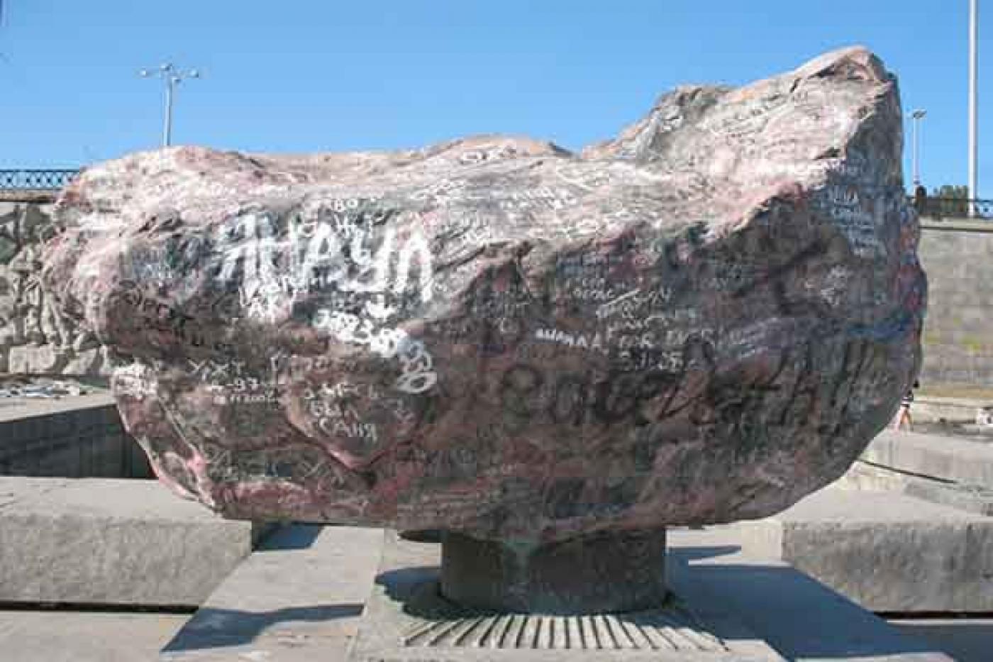 Надпись «Здесь был Вася» выгонят из Свердловской области - Фото 1