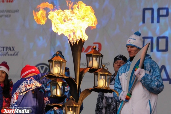 В Екатеринбурге открыли эстафету Паралимпийского огня - Фото 1