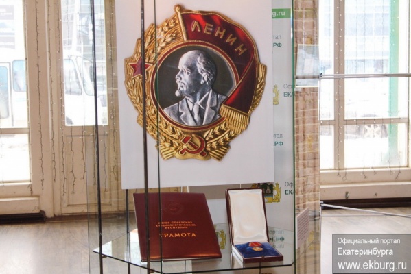 Екатеринбург стал единственным в России городом, который выставил свою награду в музее - Фото 1