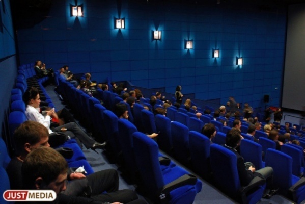 В Екатеринбурге откроется самый большой в мире кинозал с технологией Dolby Atmos - Фото 1